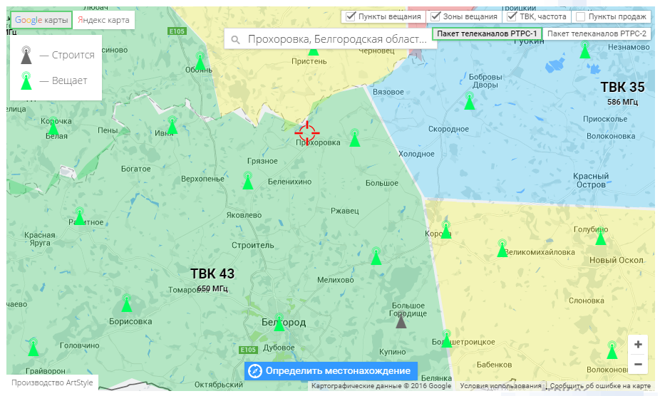 Карта ртрс рф московская область дмитровский район